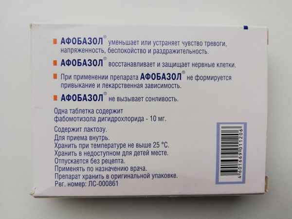 afobazole 10 mg 60 tabletek - rosyjski lek